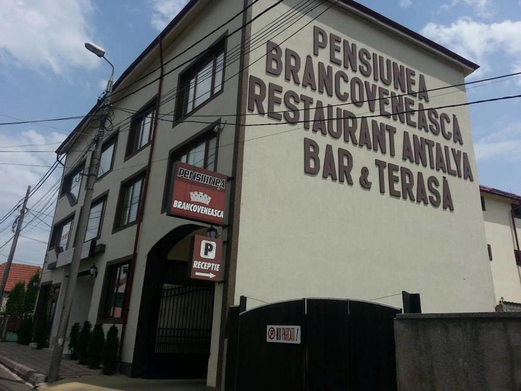 Pensiunea Brancoveneasca Cîmpulung Extérieur photo